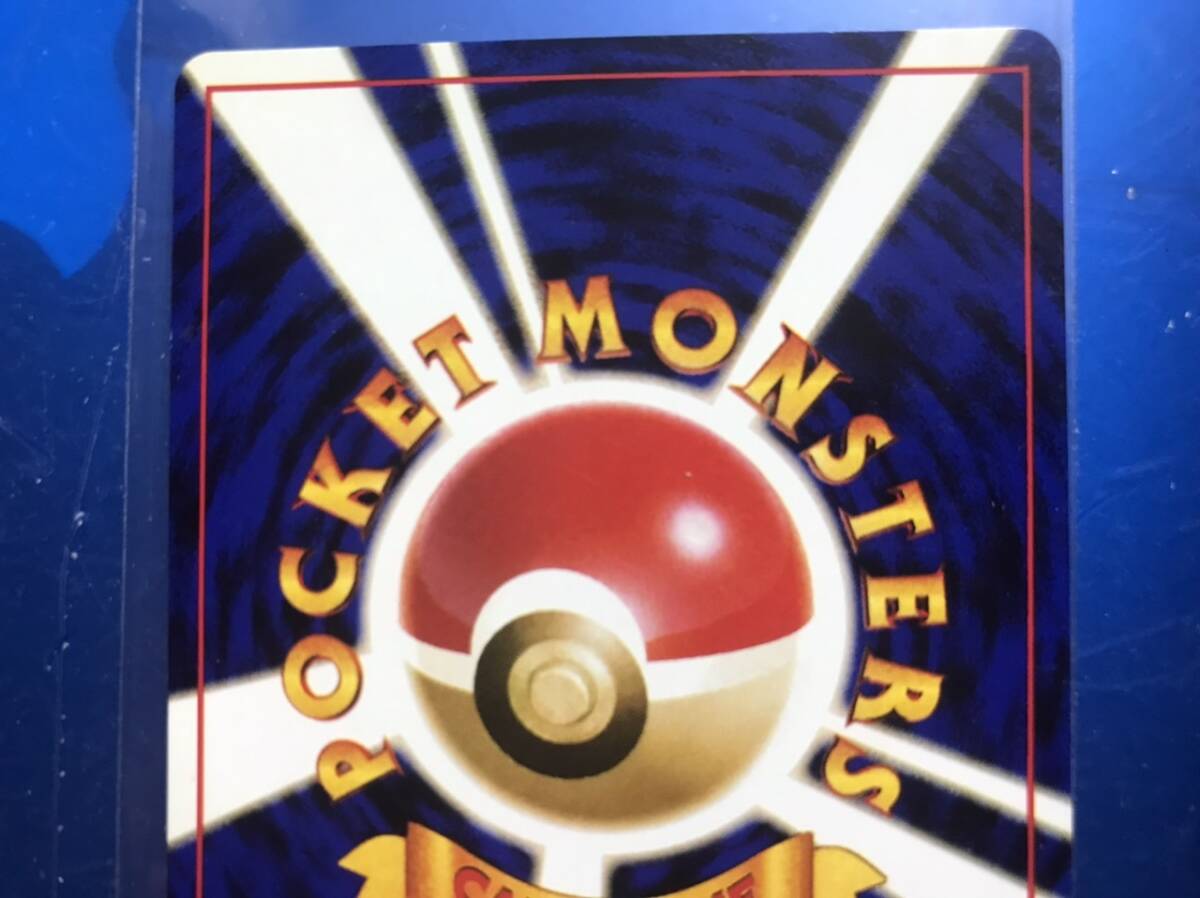 ピカチュウ ポケモンカード レア 旧裏 旧裏面 美品 ポケカ ピカチュウ ポケモンカード レア 旧裏 旧裏面 美品 ポケカ