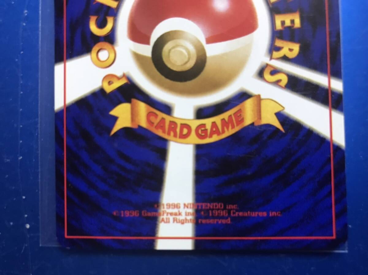 ピカチュウ ポケモンカード レア 旧裏 旧裏面 美品 ポケカ ピカチュウ ポケモンカード レア 旧裏 旧裏面 美品 ポケカ