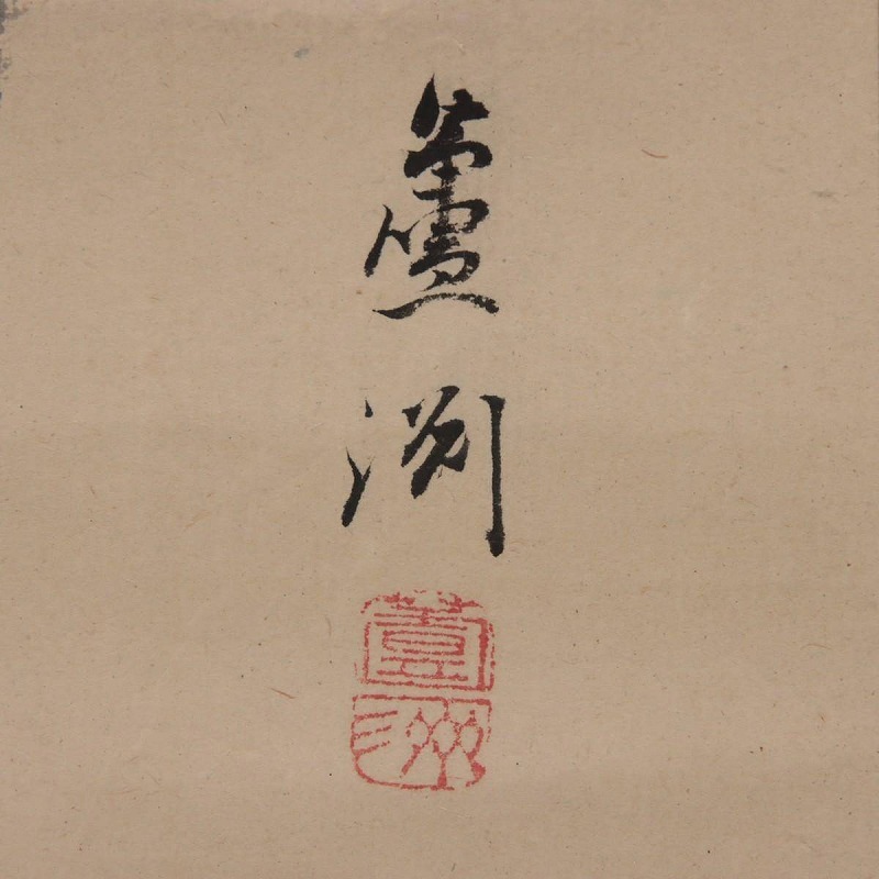 【雀図】大野葭洲 2630 すずめ 山口県 スズメ 掛け軸　肉筆 日本画 熊斐銘 孔雀図 掛軸 肉筆 絹本 時代箱付 古美術 4C06-11