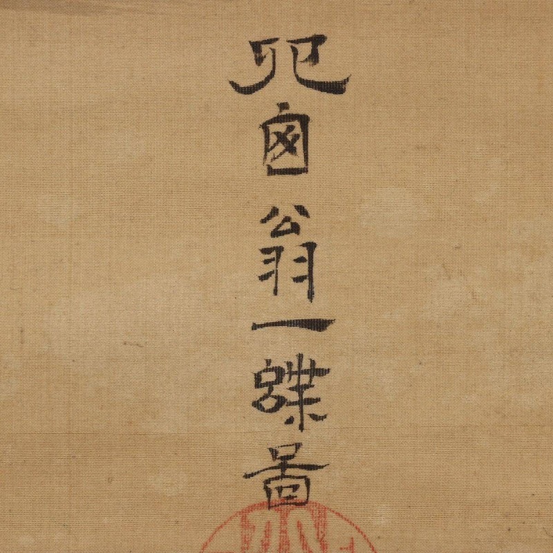 真作】英一蝶 掛軸 絹本 肉筆 彩色「高砂図」落款 印有 合箱 真作】英一蝶 掛軸 絹本 肉筆 彩色「高砂図」落款 印有 合箱