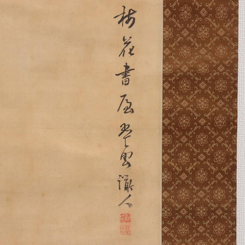 掛軸 小室翠雲 / 福地書店 / 古本、中古本、古書籍の通販は