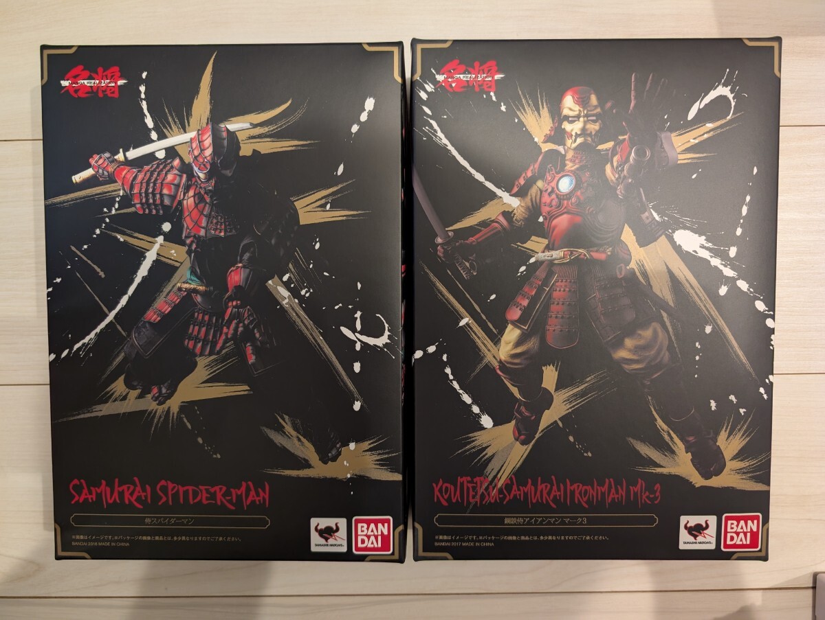 名将 MOVIE REALIZATION 侍スパイダーマン 鋼鉄侍 アイアンマン マーク3 新品2点セット フィギュアーツ