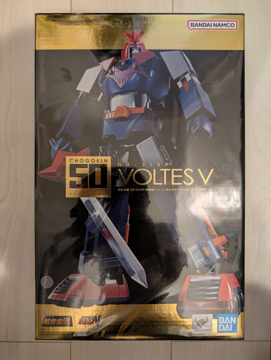 超合金魂 超電磁マシーン ボルテスV CHOGOKIN 50th Ver. 新品 超合金魂 超電磁マシーン ボルテスV CHOGOKIN 50th Ver. 新品