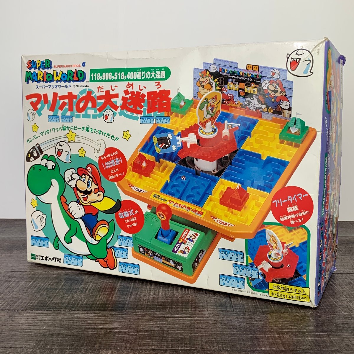大きなおもちゃ＞スーパーマリオワールド マリオの大迷路 - ALL