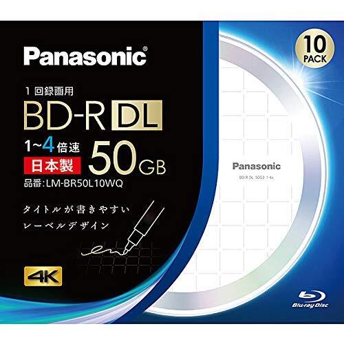 パナソニック 録畫用4倍速ブルーレイディスク LM-BR50L10WQ 録畫用 BD-R DL 片面2層 50GB 一回(追記) 録畫 4倍速 10枚パック【新品】