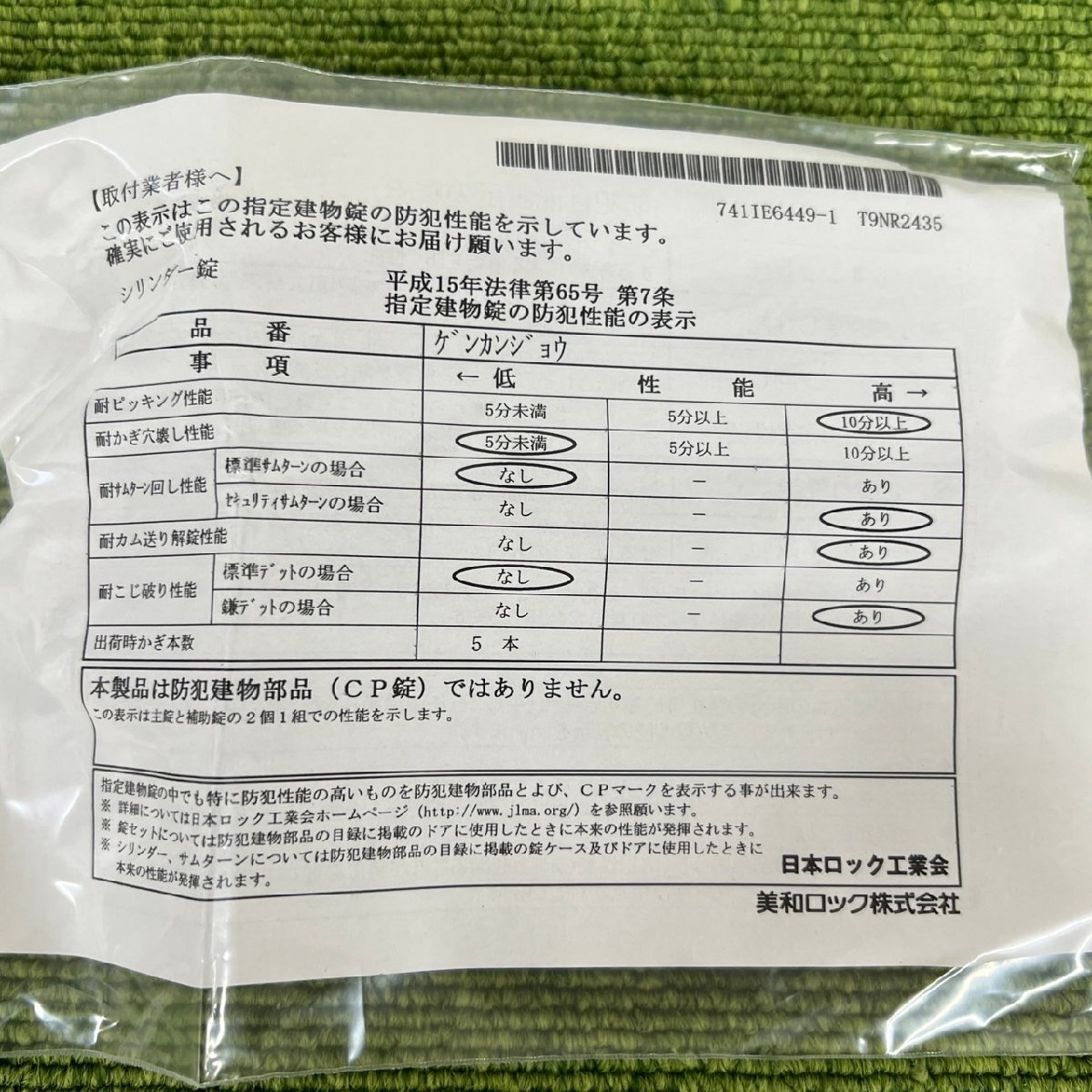 item_image_7