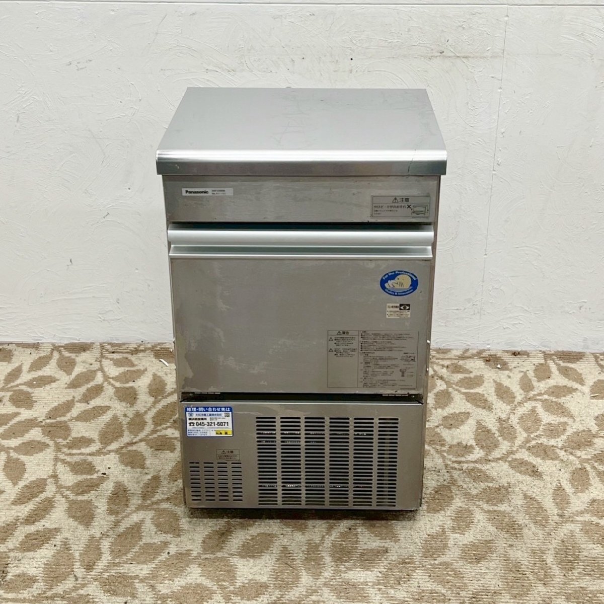 パナソニック 製氷機 35kgタイプ SIM-S3500B キューブアイス パナソニック 製氷機 35kgタイプ SIM-S3500B キューブアイス