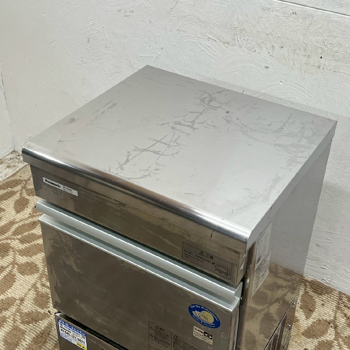 パナソニック 製氷機 35kgタイプ SIM-S3500B キューブアイス パナソニック 製氷機 35kgタイプ SIM-S3500B キューブアイス