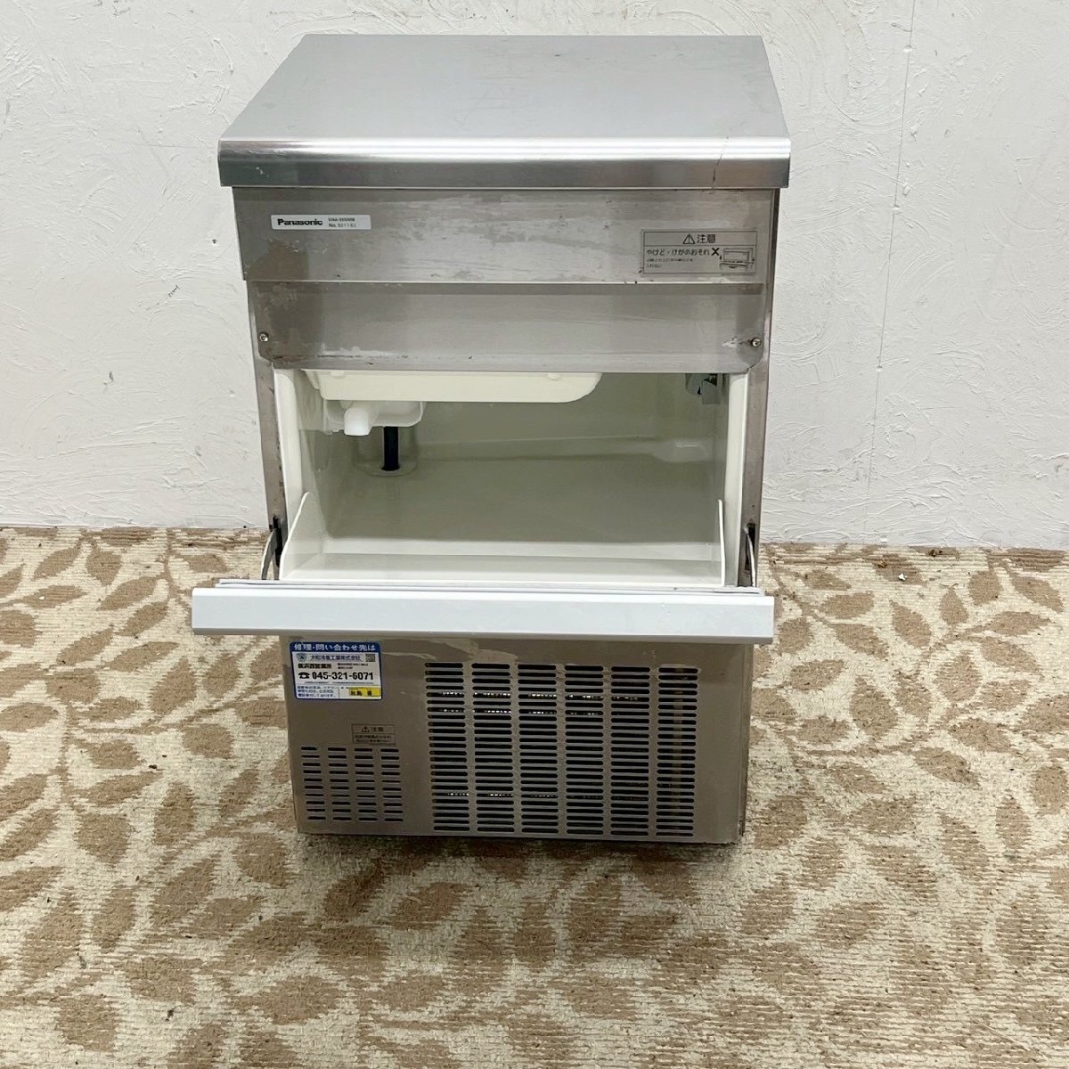 パナソニック 製氷機 35kgタイプ SIM-S3500B キューブアイス パナソニック 製氷機 35kgタイプ SIM-S3500B キューブアイス