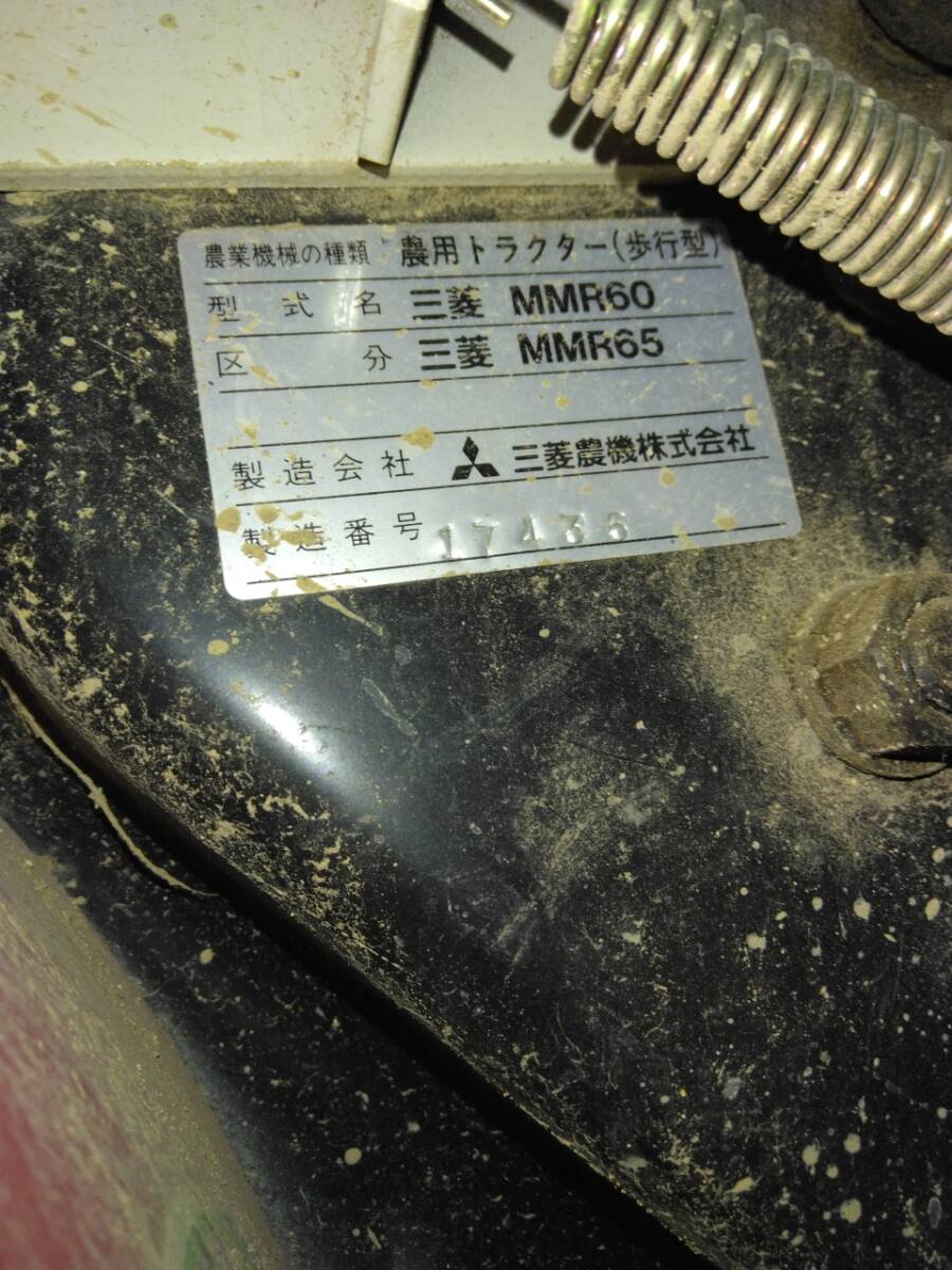 M788 утиль Огаки город до прямой самовывоз MITSUBISHI Мицубиси MMR65 мой Boy сельское хозяйство для трактор ходьба для культиватор двигатель GM181L 3/26