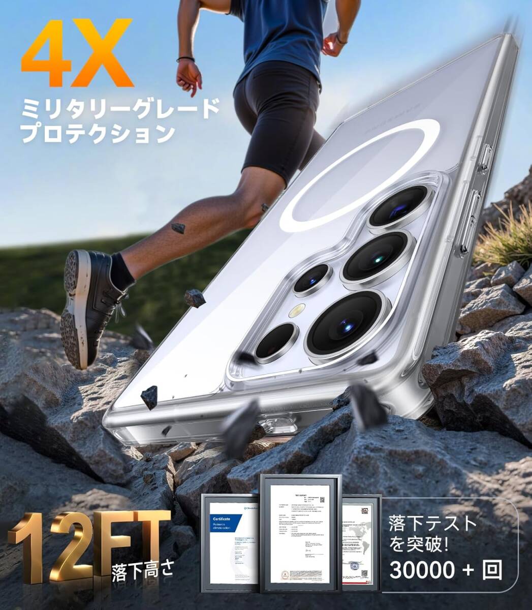 TORRAS Galaxy S25 Ultra 用 ケース マグネット搭載 Magsafe対応 ワイヤレス充電対応 耐衝撃 黄ばみなし クリア 交換用ボタン付