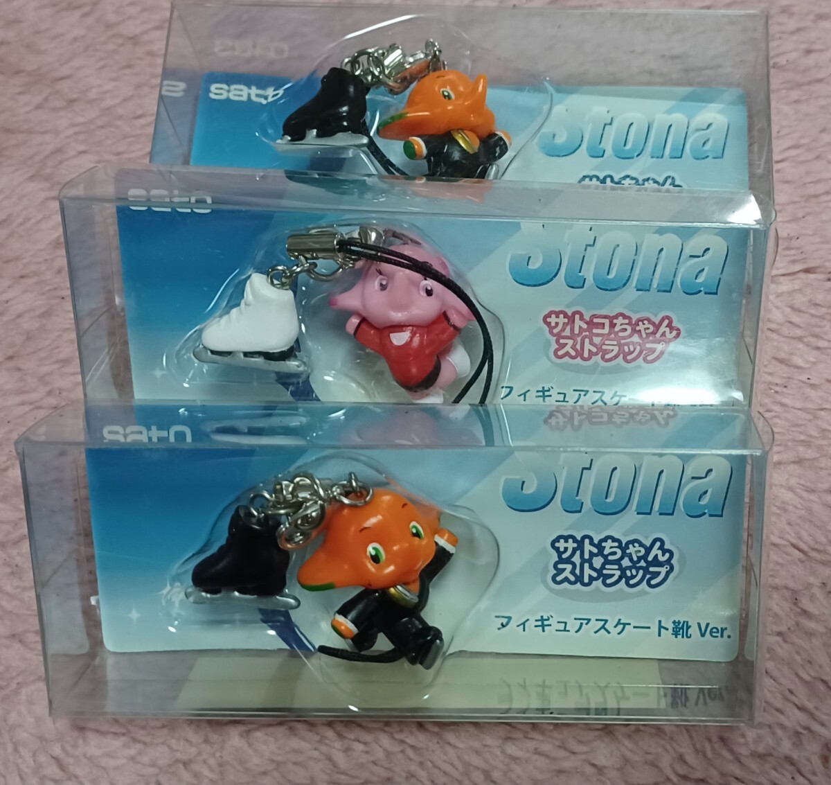 未使用非売品】佐藤製薬 サトちゃんストラップ フィギュア 未使用非売品】佐藤製薬 サトちゃんストラップ フィギュア