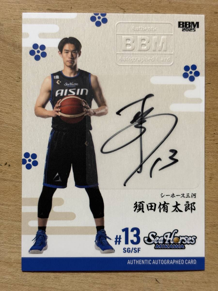【即購入⭕️】シーホース三河 須田侑太郎 オーセン 即購入⭕️】シーホース三河 須田侑太郎 オーセン 須田侑太郎
