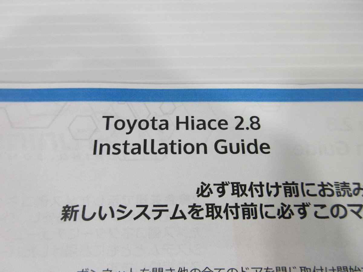 激安　新品　TDIチューニング　トヨタ　ハイエース　2.8DT　売り切り