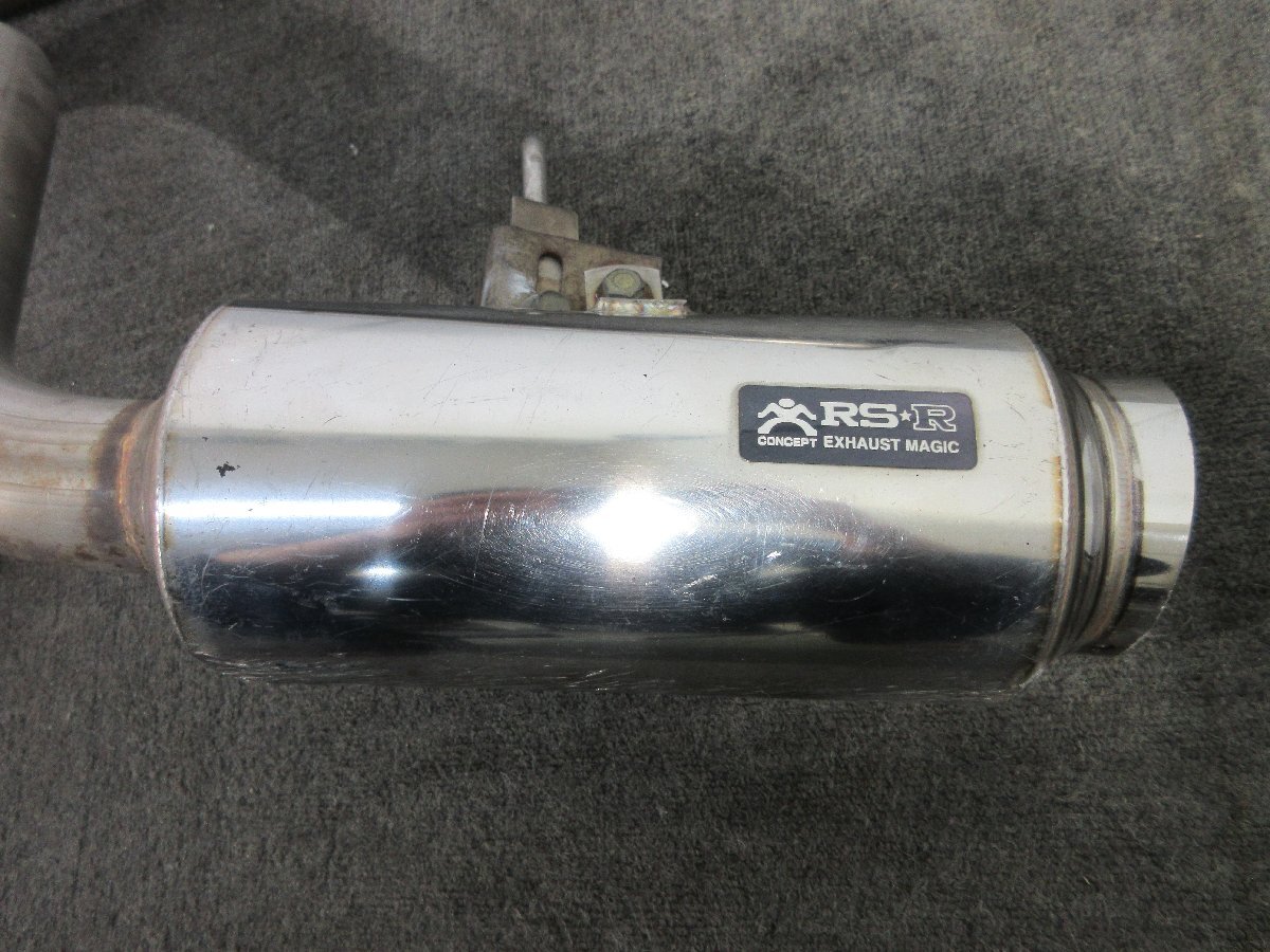 激安　RS☆R　フルストレートマフラーSET　廃版品　レース用　L700S　売り切り