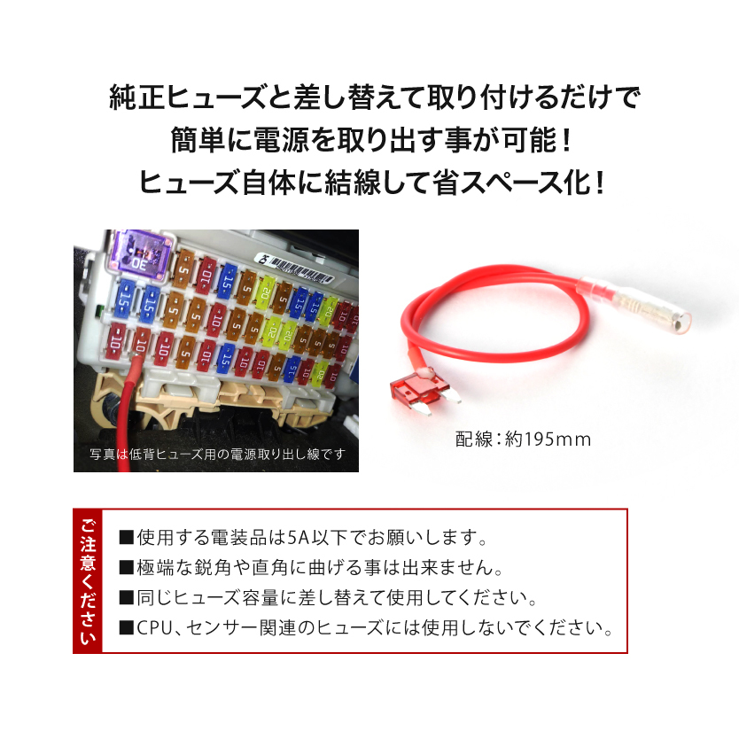 NCP58G/NCP59G Probox Wagon / Probox van Mini flat type плавкий предохранитель источник питания 10A компактный плавкий предохранитель BOX источник питания брать 