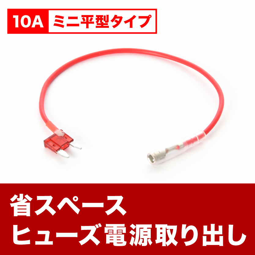 30 серия Celsior Mini flat type плавкий предохранитель источник питания 10A компактный плавкий предохранитель BOX источник питания брать 