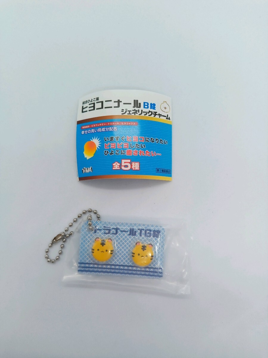 item_image_3