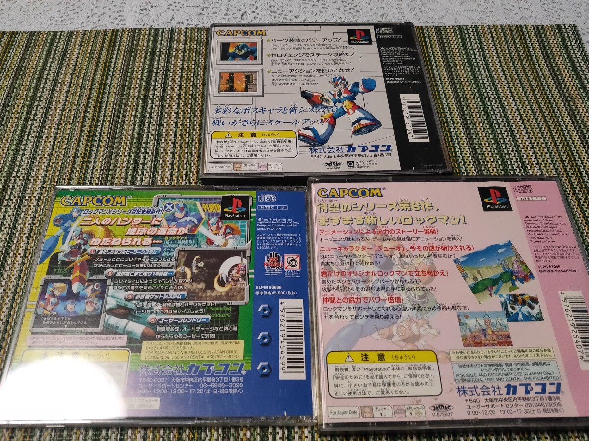 ロックマンX3 ロックマンX5 ロックマンX8/Rockman X Mega Man X ロックマンX3 ロックマンX5 ロックマンX8/Rockman X Mega Man X