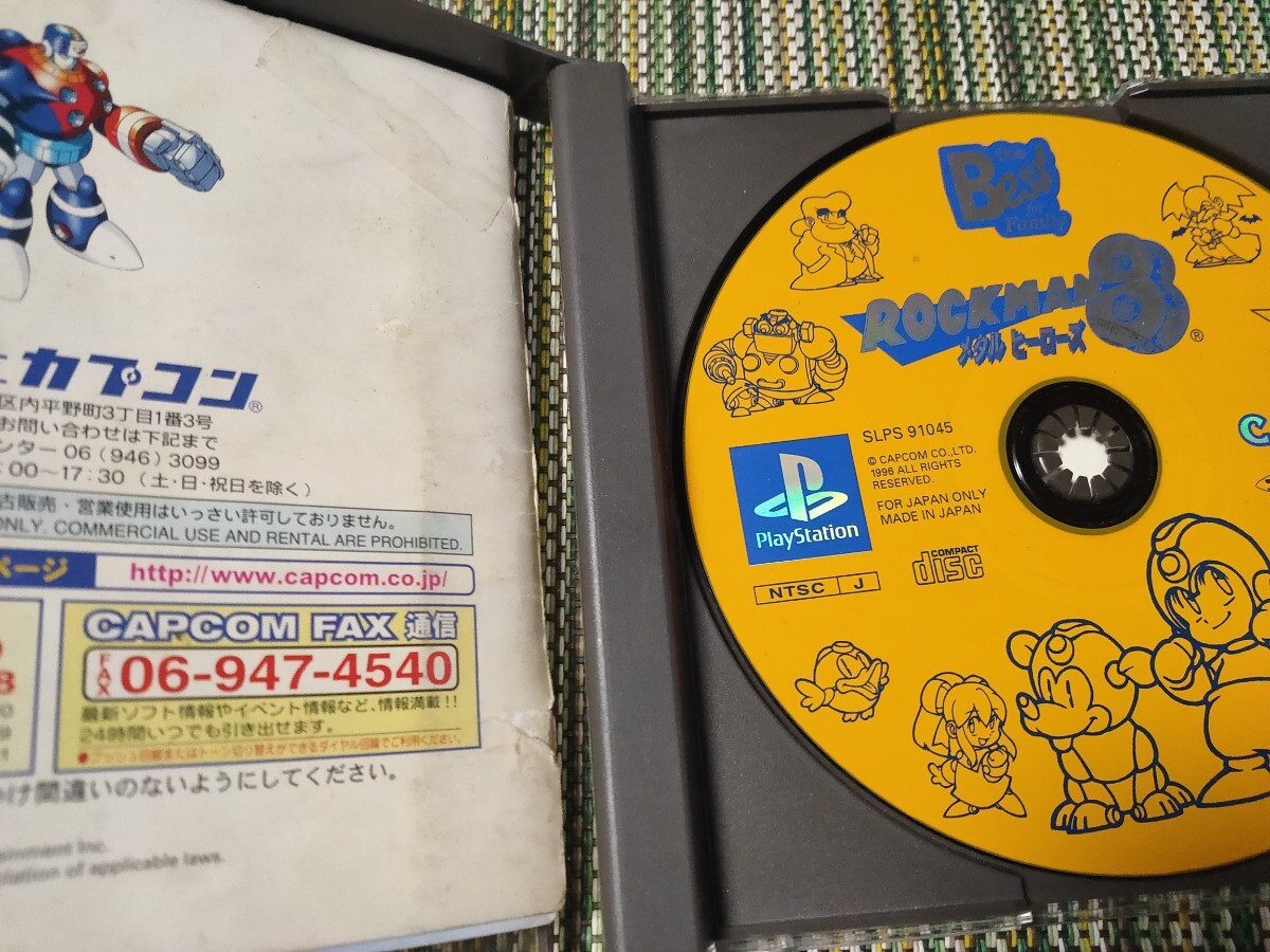 ロックマンX3 ロックマンX5 ロックマンX8/Rockman X Mega Man X ロックマンX3 ロックマンX5 ロックマンX8/Rockman X Mega Man X