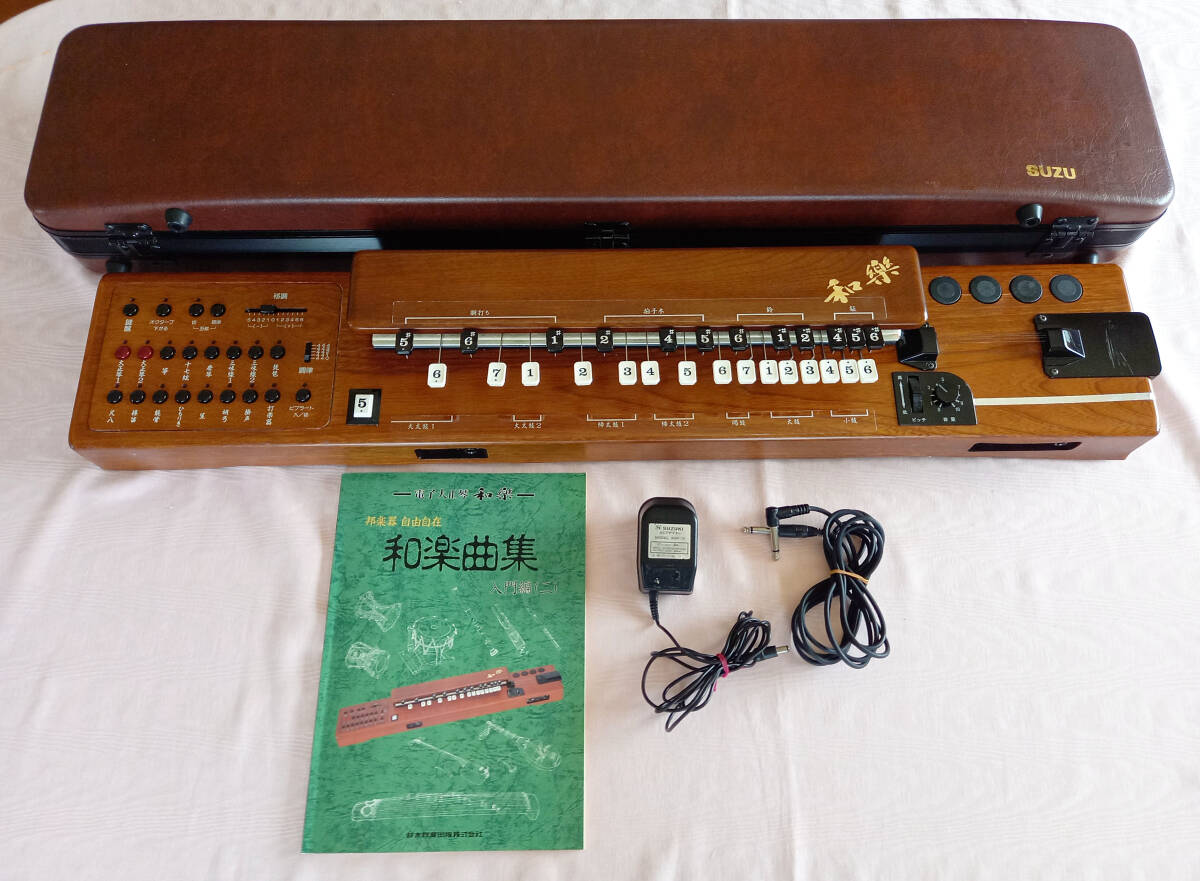 通電・動作確認済み】和楽/スズキ電子大正琴/鈴木/SUZUKI/WARAKU 通電・動作確認済み】和楽/スズキ電子大正琴/鈴木/SUZUKI/WARAKU