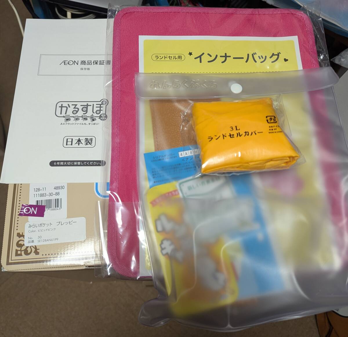 item_image_8