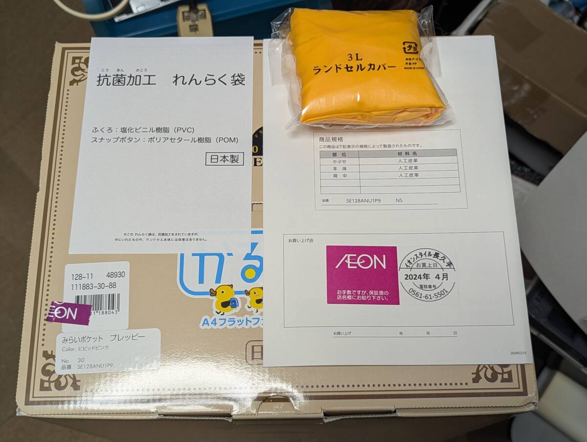 item_image_9