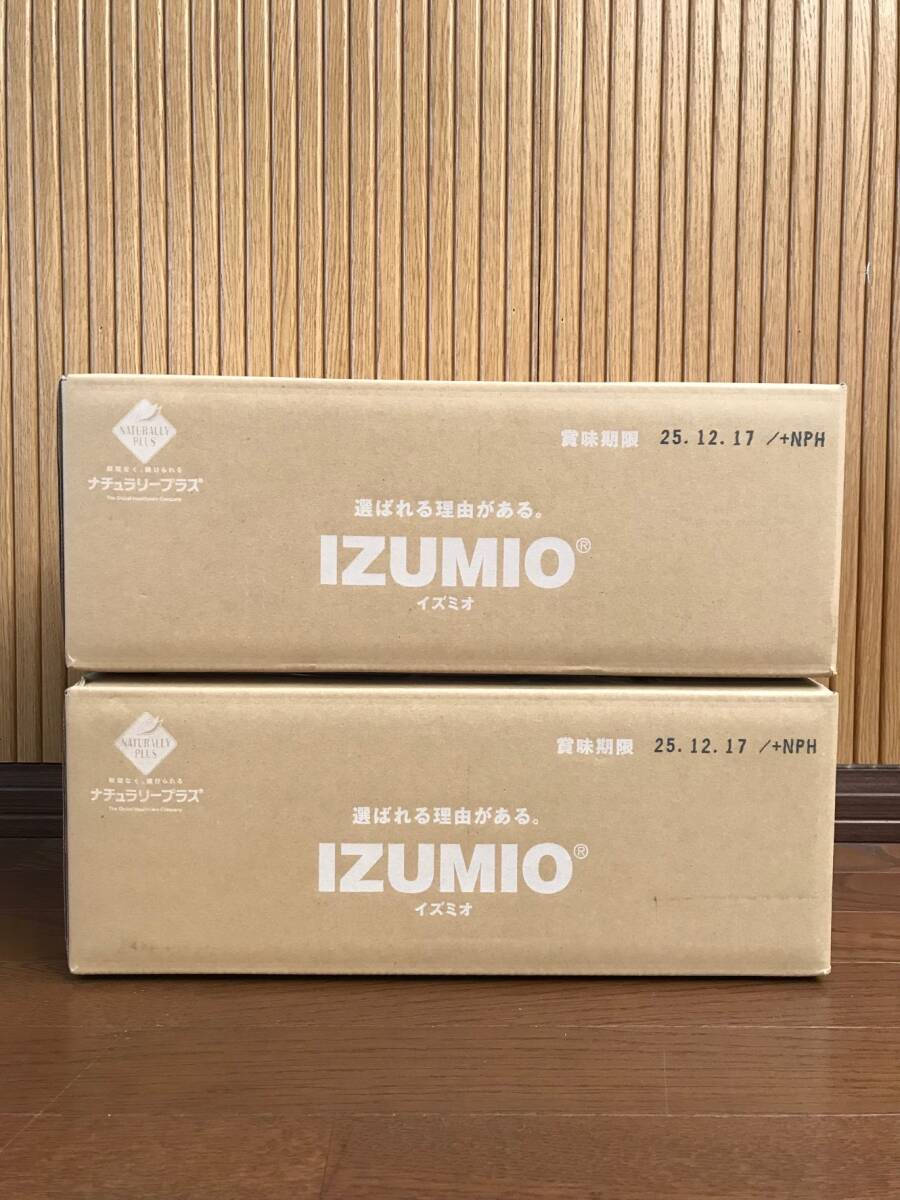 ナチュラリープラス イズミオ 200ml×30パック×2箱 沖縄・離島は発送不可 ナチュラリープラス イズミオ（30パック）2箱 沖縄・離島は発送