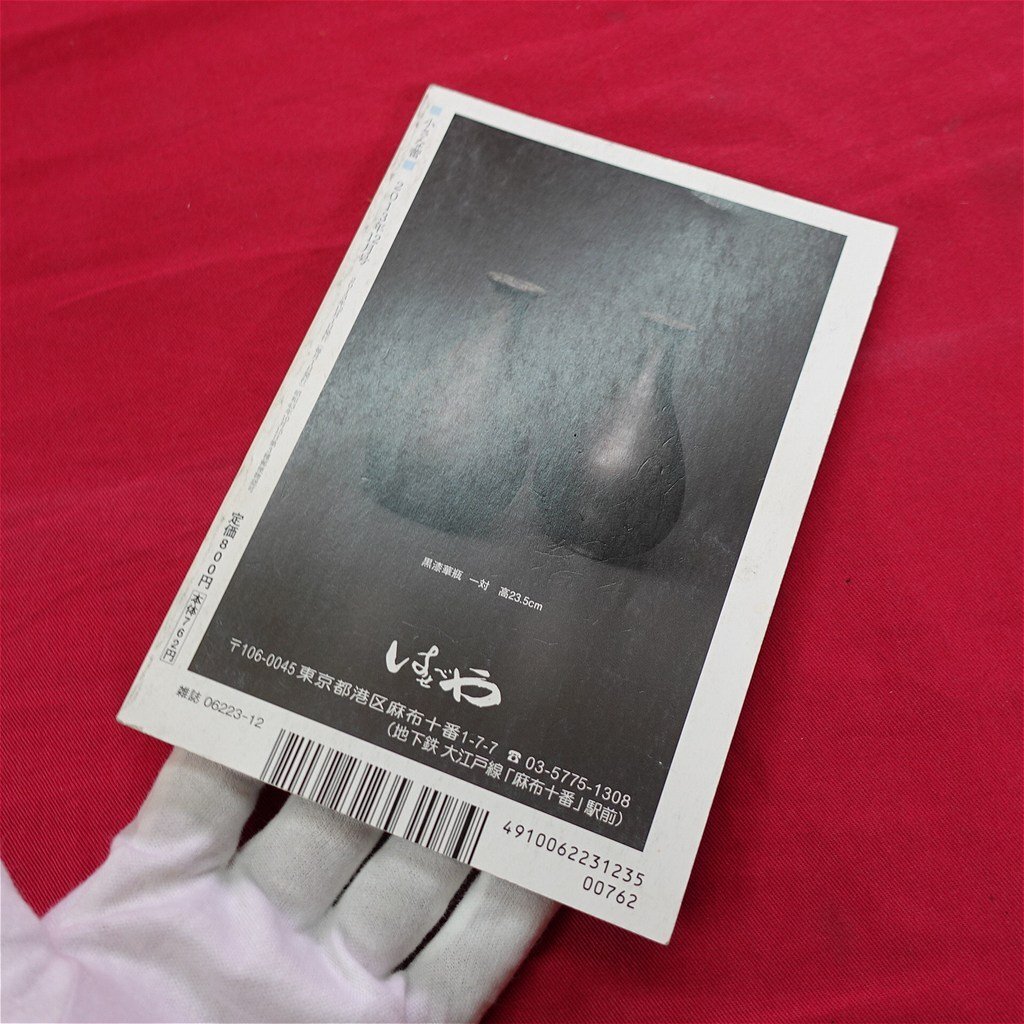 item_image_2