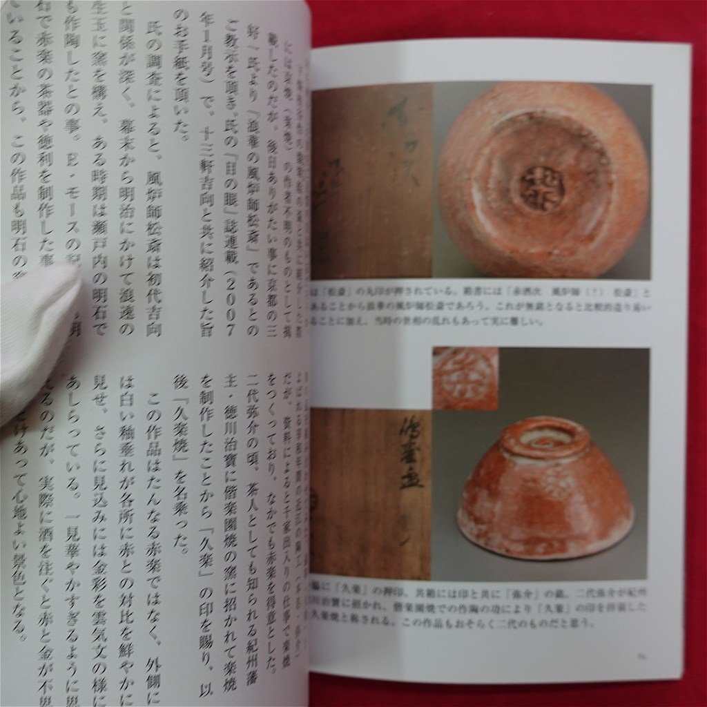 item_image_9