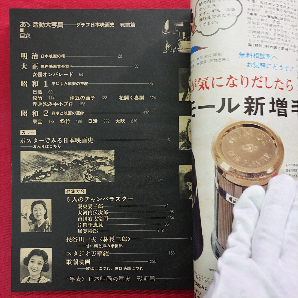 item_image_4