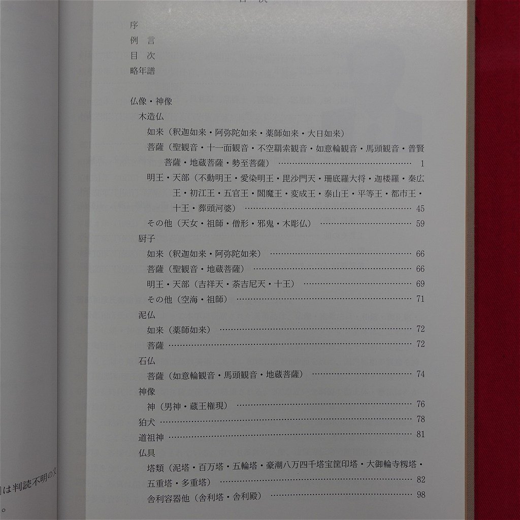 item_image_6