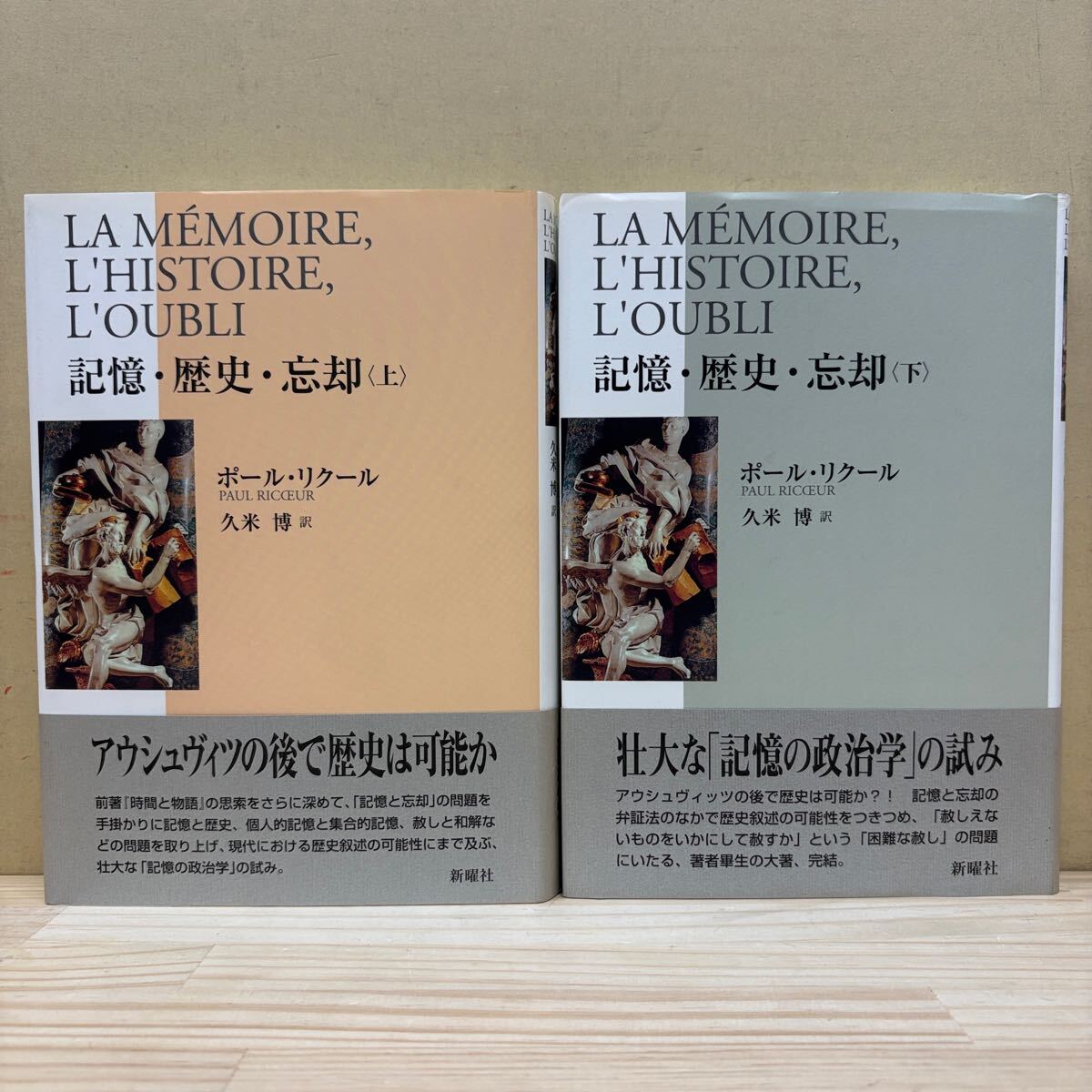 rarebookkyoto s521 朝鮮 国境の守り 平安北道警察 総督府 1934 rarebookkyoto s521 朝鮮 国境の守り 平安北道警察 総督府 1934