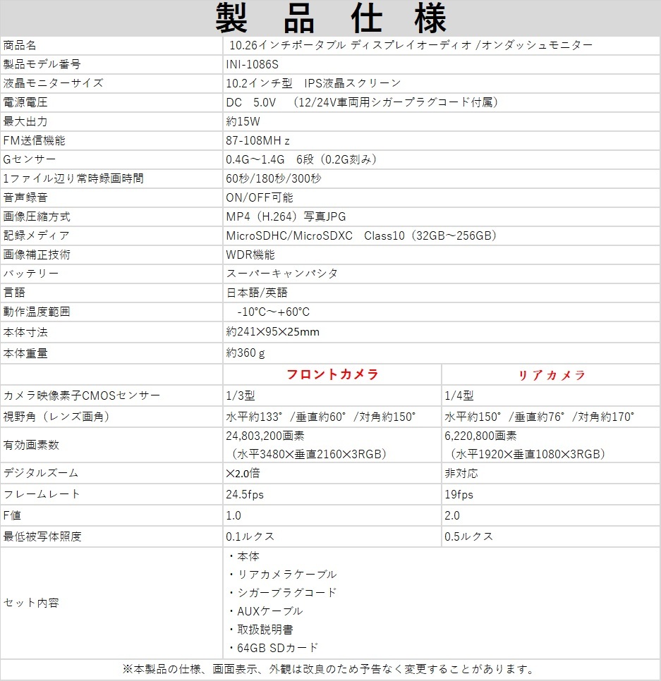 最新 大畫面車載モニターCarPlay /Android Auto対応64gsd