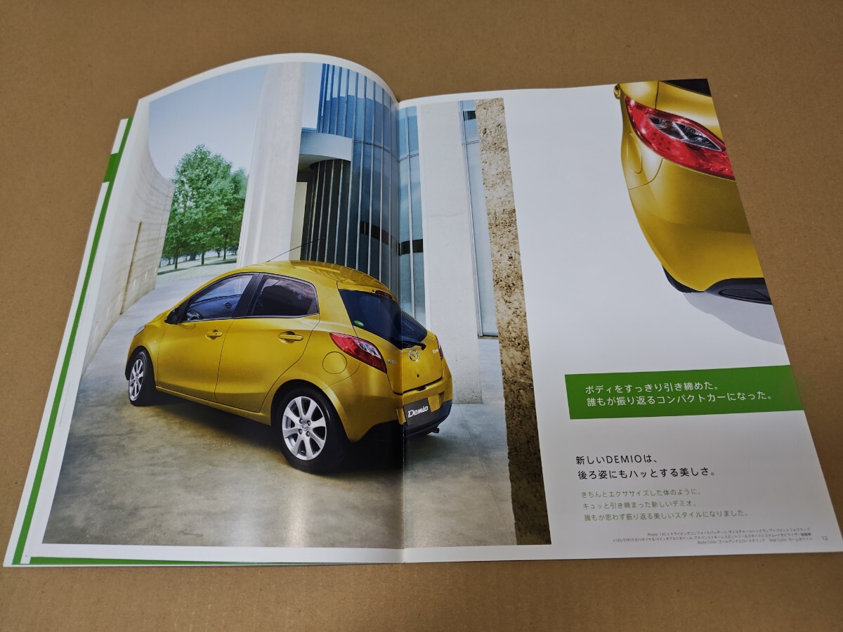 item_image_6