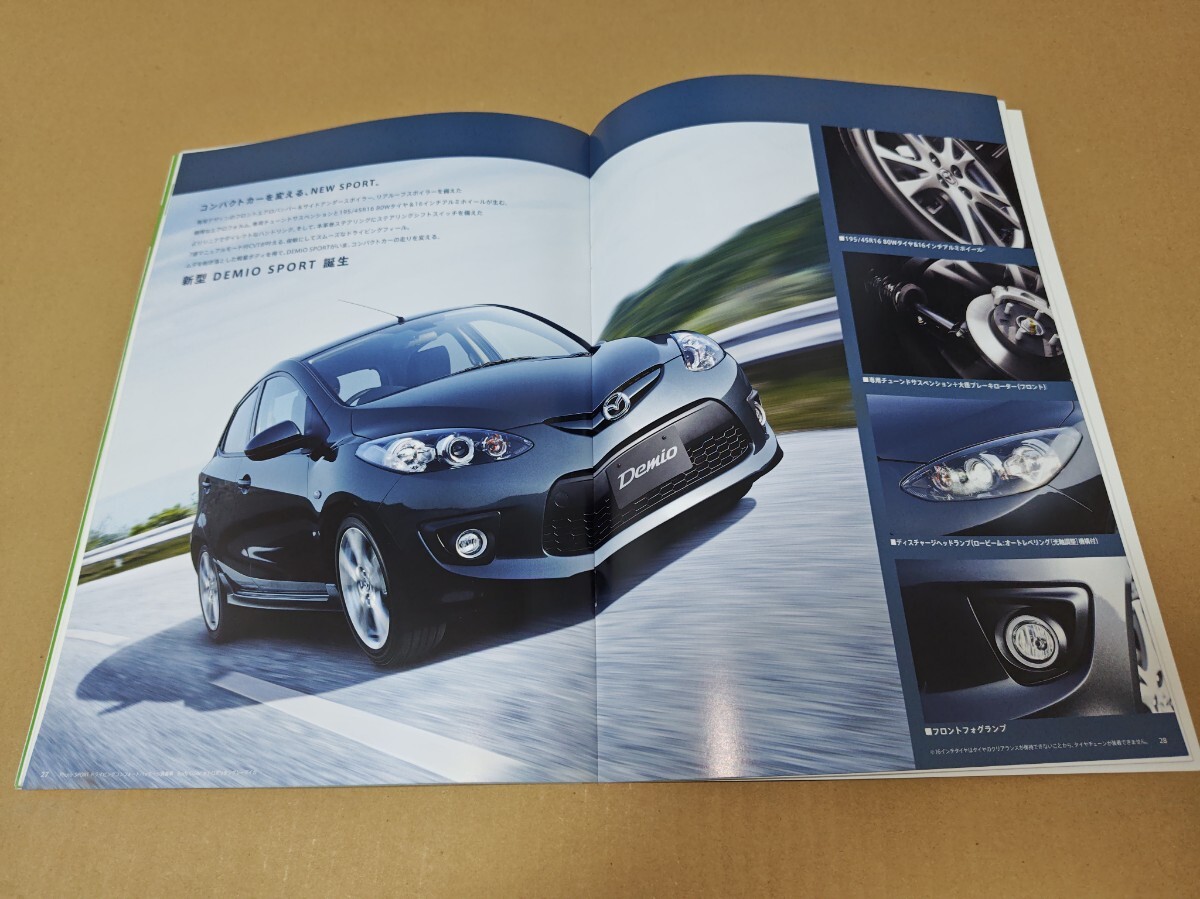 item_image_8