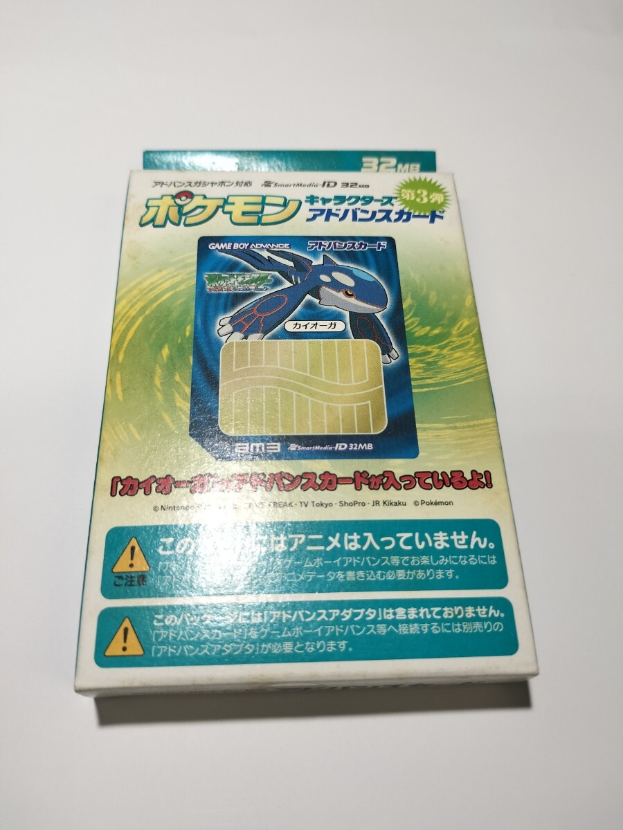  новый товар нераспечатанный kai бур Pokemon герой z advance карта Game Boy Advance 3 