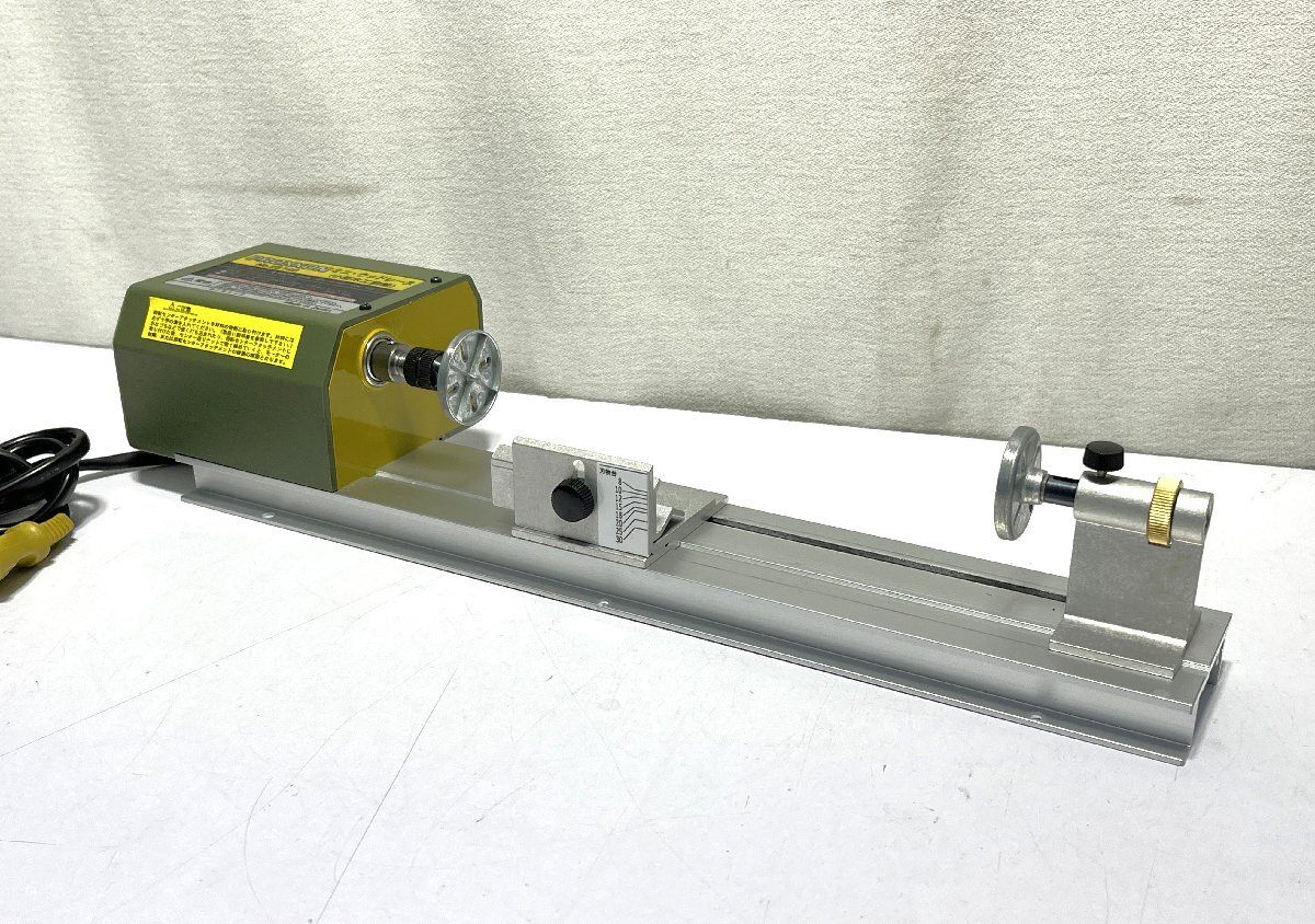 ▽キソパワーツール PROXXON ミニ・ウッドレース 小型木工旋盤 ▽キソパワーツール PROXXON ミニ・ウッドレース 小型木工旋盤