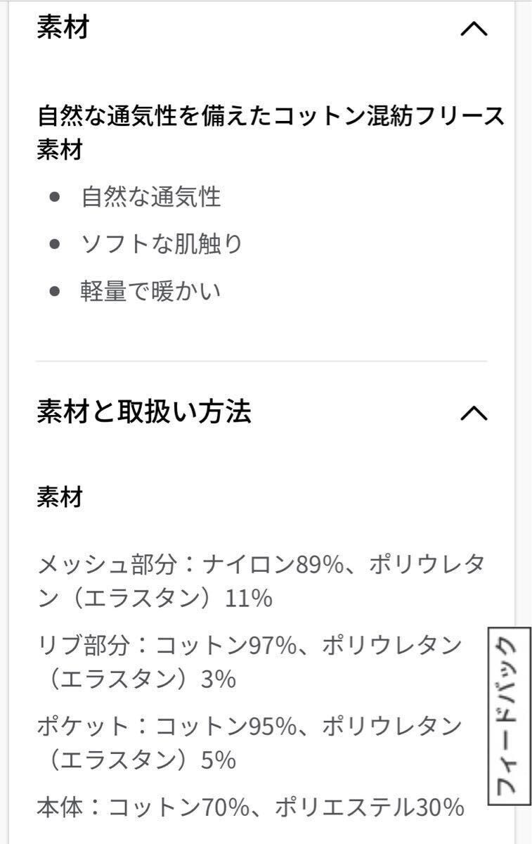 新品未使用タグ付き！入手不可色！ルルレモンlululemon レディースScuba フルジップフーディ、８、暖かい_画像8