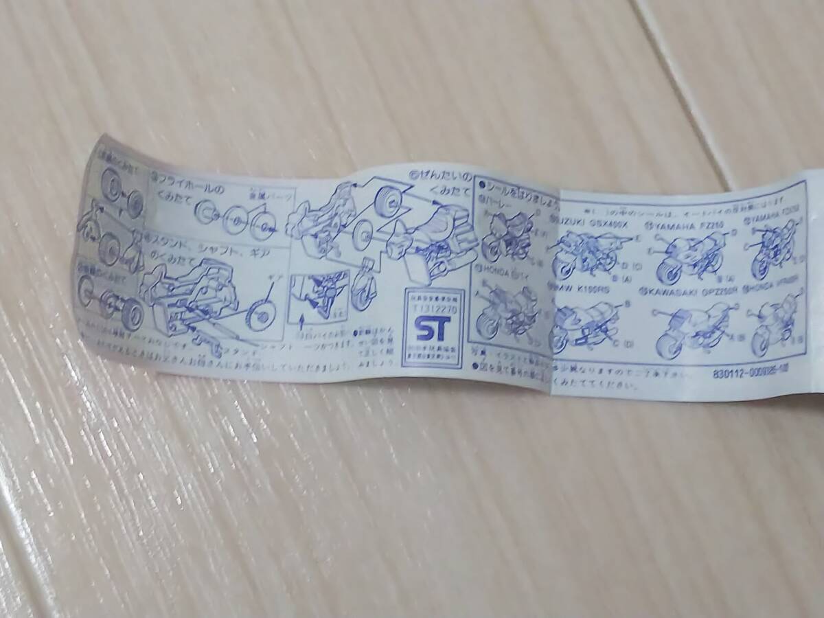 item_image_4