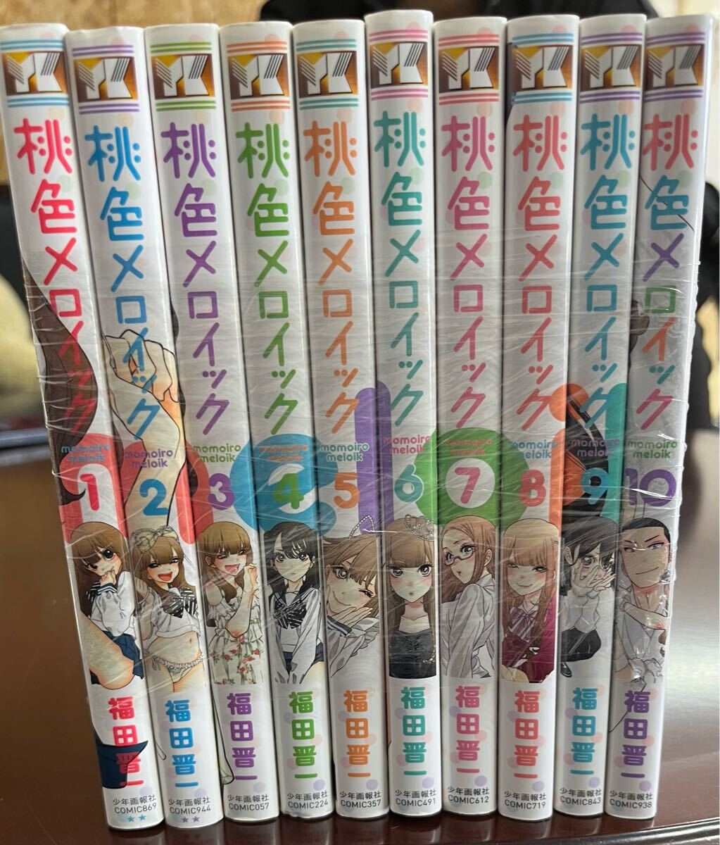 桃色メロイック コミック 1-10巻セット (YKコミックス) Amazon.co.jp: 桃色メロイック コミック 1-10巻セット (YK