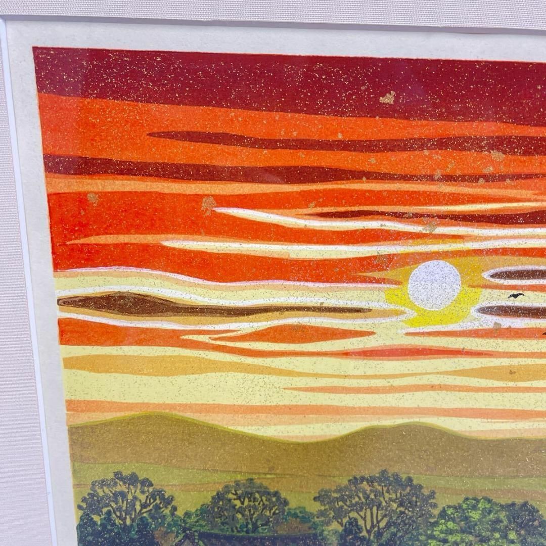 真贋 井堂雅夫 日本の四季 古都の夕映え 純金箔手彩 木版画 証明 真贋 井堂雅夫 日本の四季 古都の夕映え 純金箔手彩 木版画 証明