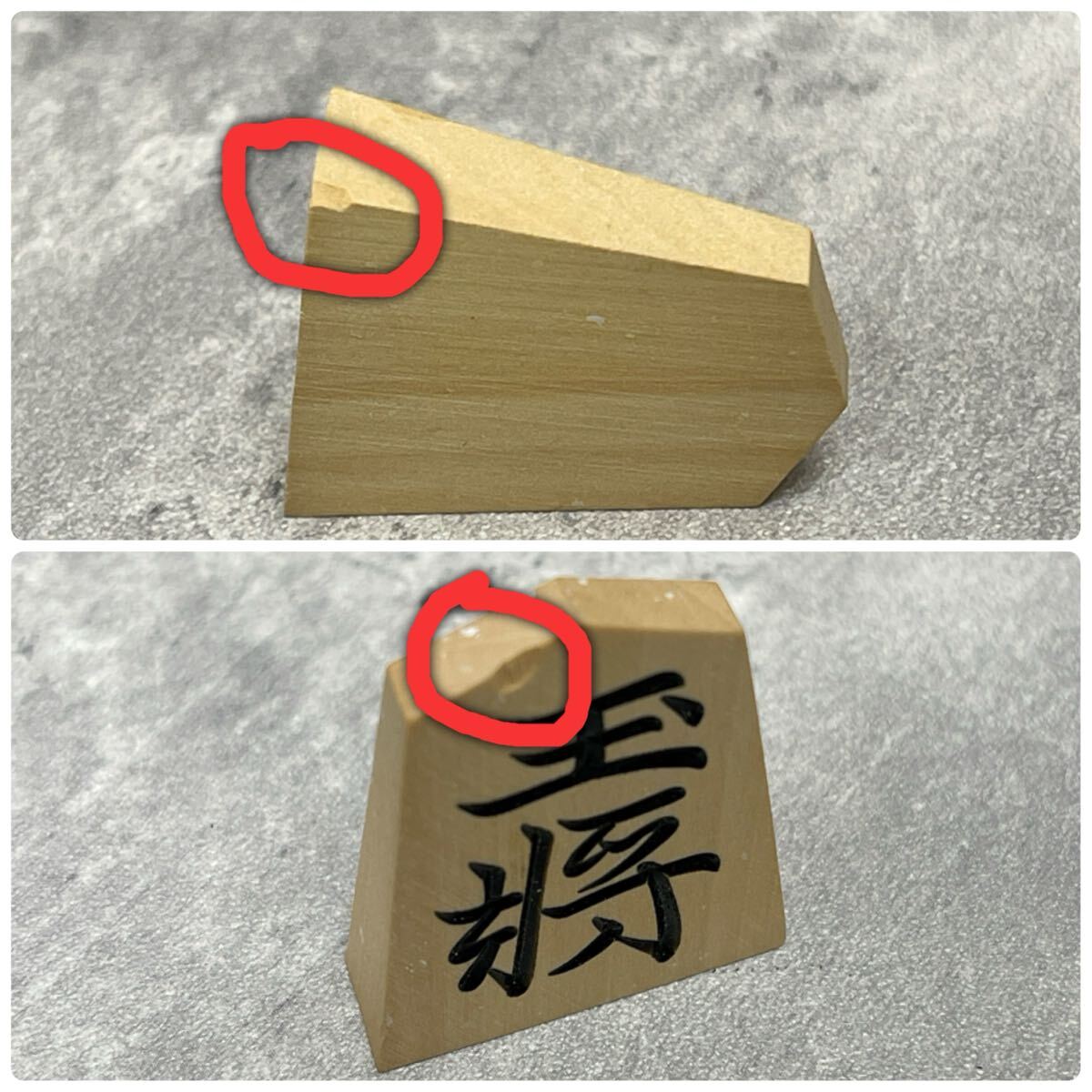 源兵衛清安書 特上彫 黄楊 山上作 駒 将棋駒 天童特産 桐箱 つげ 源兵衛清安書 特上彫 黄楊 山上作 駒 将棋駒 天童特産 桐箱 つげ
