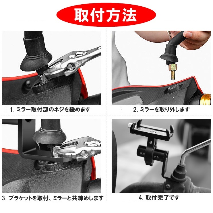 【匿名配送】バイク アルミ ハンドル クランプバー ブラック 拡張ブラケット 拡張 マウント ホルダー ブラケット スマホホルダー 黒 ミラー