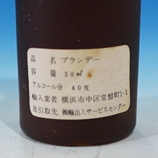 未開栓 ブランデー 特級 EXSHAW TRES RARE GRANDE CHAMPAGNE PREMIER CRU DU COGNAC N.1 30ml ミニチュアボトル 定形外可