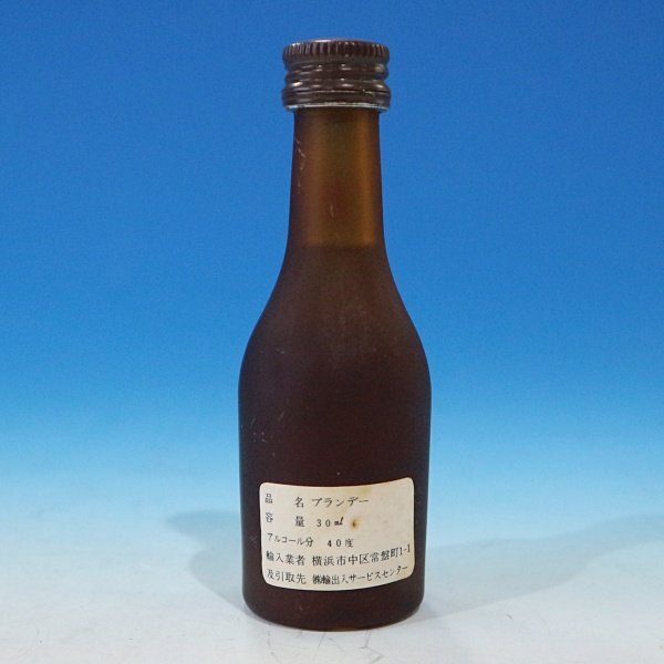 未開栓 ブランデー 特級 EXSHAW TRES RARE GRANDE CHAMPAGNE PREMIER CRU DU COGNAC N.1 30ml ミニチュアボトル 定形外可