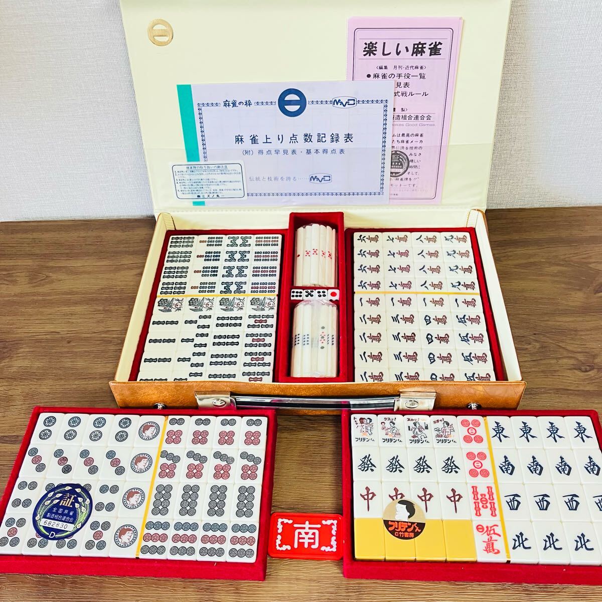 未使用なのでピカピカ 麻雀牌 昭和の年代モノ - 麻雀 未使用なのでピカピカ 麻雀牌 昭和の年代モノ - 麻雀