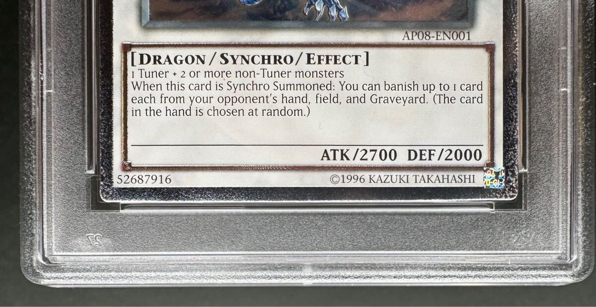 PSA9】トリシューラ EU版 アルティメットレア レリーフ AP08 PSA9】トリシューラ EU版 アルティメットレア レリーフ AP08