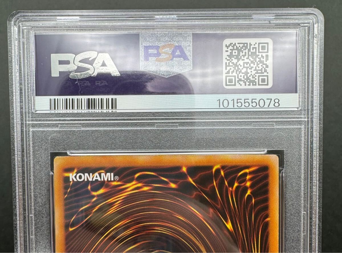 PSA9】トリシューラ EU版 アルティメットレア レリーフ AP08 PSA9】トリシューラ EU版 アルティメットレア レリーフ AP08