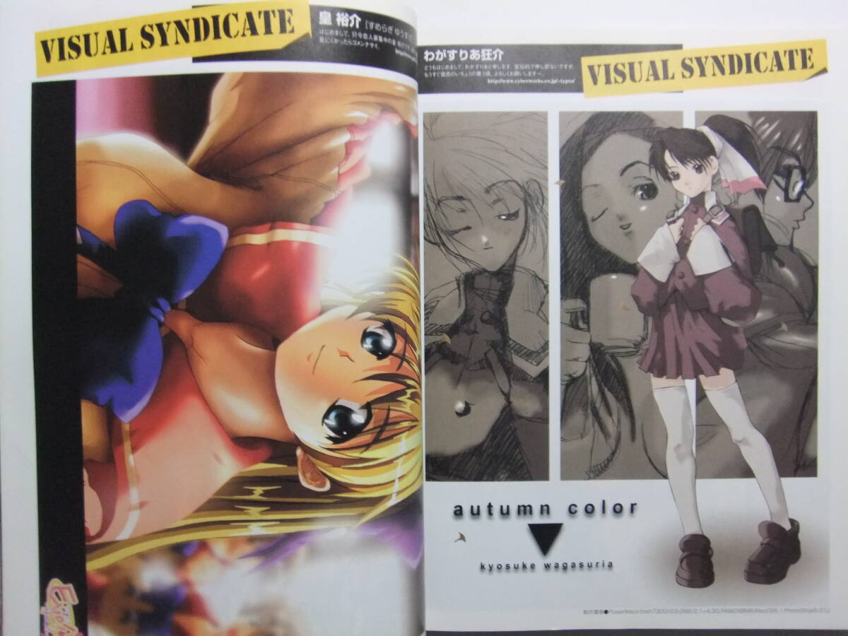 ☆☆W-1193★ 1998年 PUREGIRL/ピュアガール 11月號(hào) ★美少女ゲーム情報(bào)志/ToHeart/カーボナイト/PALETTE/キャッスルファンタジア☆☆